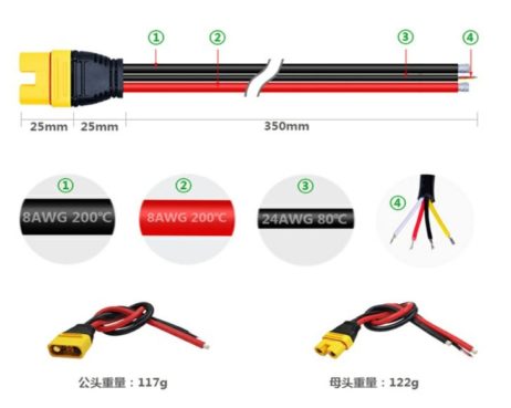 Amass Amass AS150U Male with Wire 0.35m Connector 2